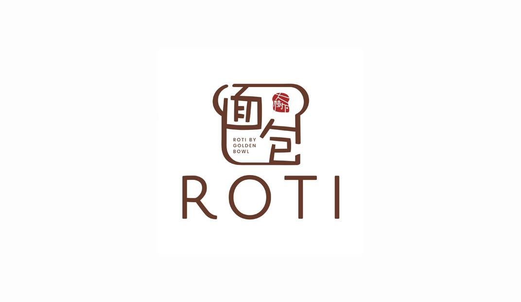 面包店Roti by Golden Bowl 马来西亚 面包店 字体设计 logo设计 vi设计 空间设计
