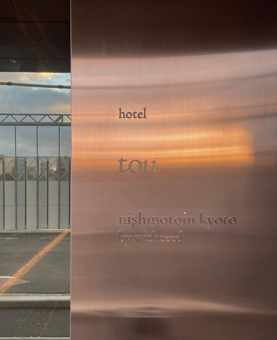 酒店餐厅hotel tou nishinotoin kyoto 日本 酒店餐厅 金色 石头 logo设计 vi设计 空间设计