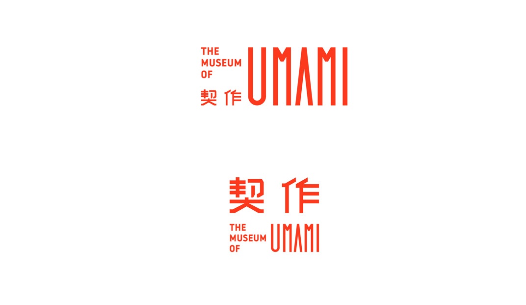面包店Umami博物馆，台湾 Designer by mountsstudio
