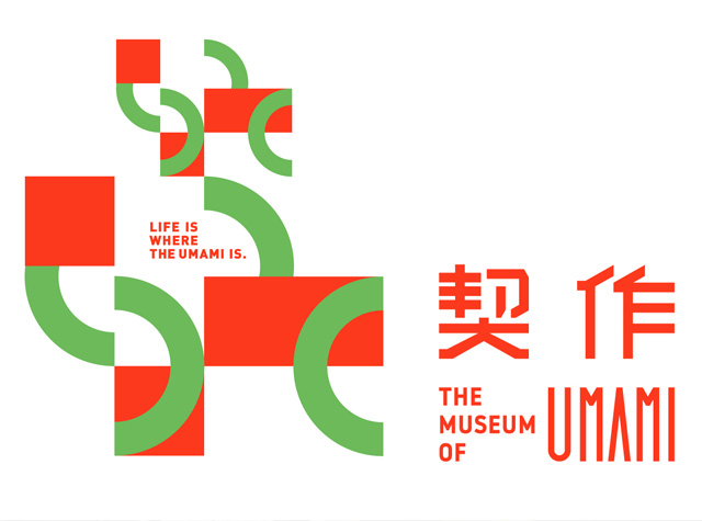面包店Umami博物馆，台湾 Designer by mountsstudio
