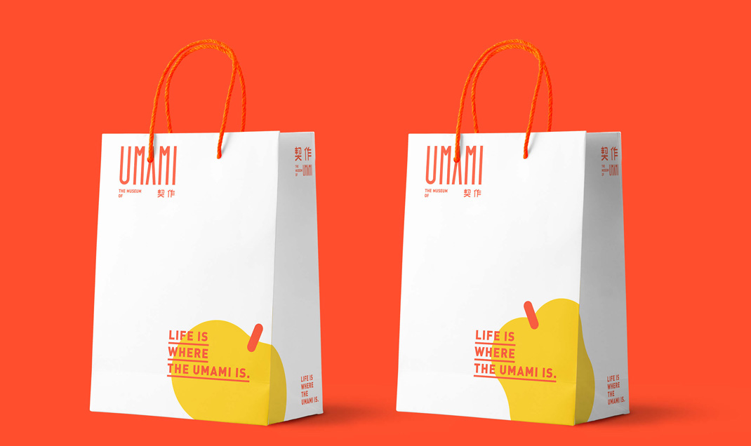 面包店Umami博物馆 台湾 面包店 插图设计 插画设计 logo设计 vi设计 空间设计