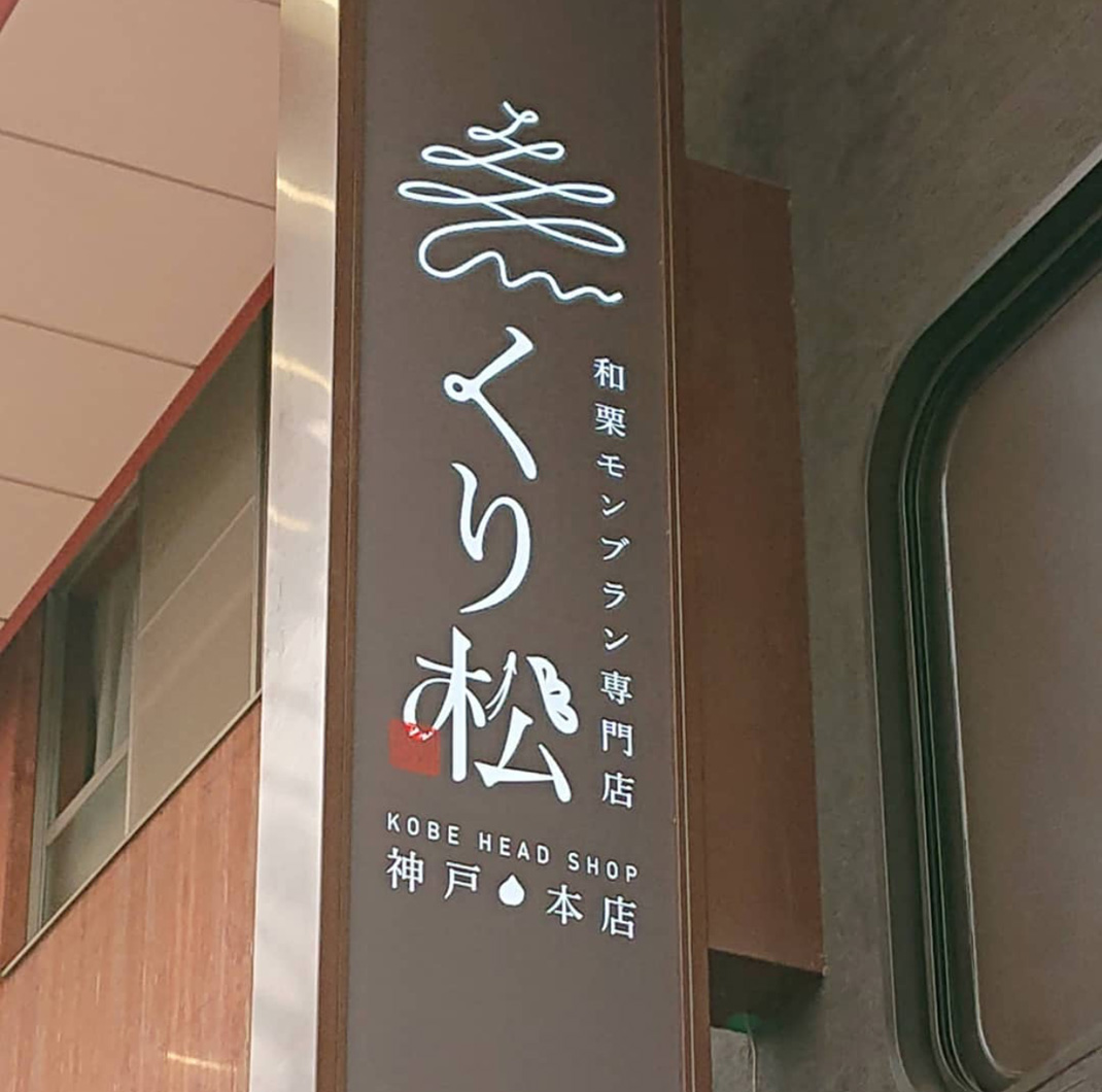 精品面食餐厅 日本 面食 字体设计 包装设计 logo设计 vi设计 空间设计