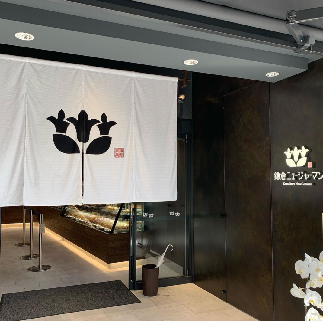 甜品店镰仓新德语 日本 甜品店 字体设计 图形设计 包装设计 logo设计 vi设计 空间设计