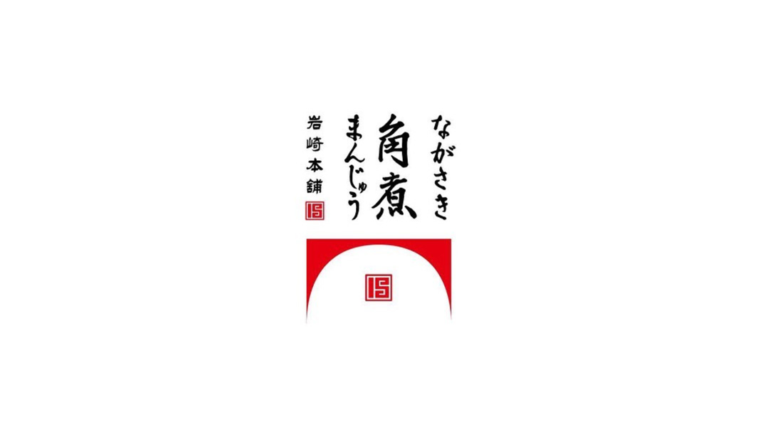岩崎本铺角煮品牌形象设计，日本 | Designer by kazuya.iwanaga