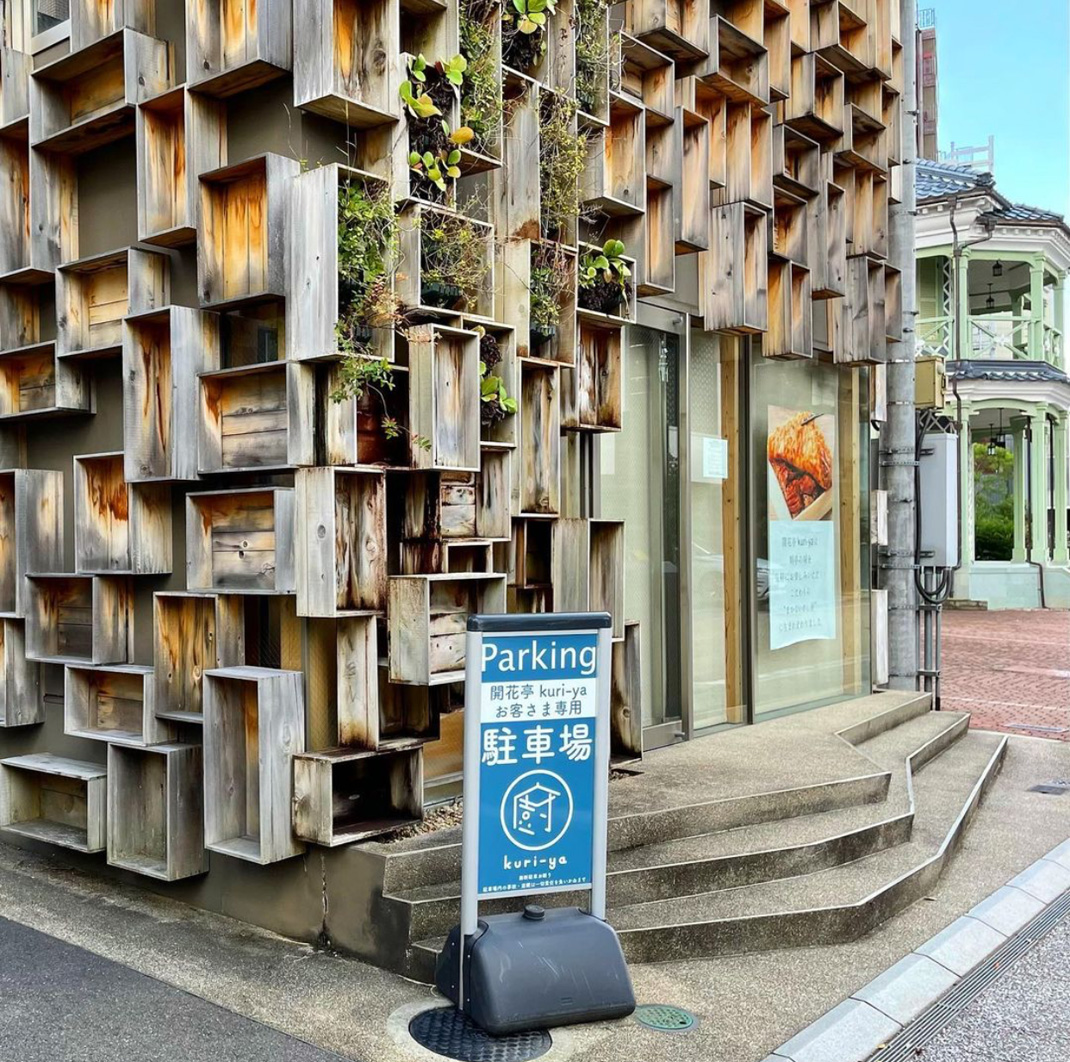 木箱子围合而成的餐厅 日本 阵列空间 logo设计 vi设计 空间设计