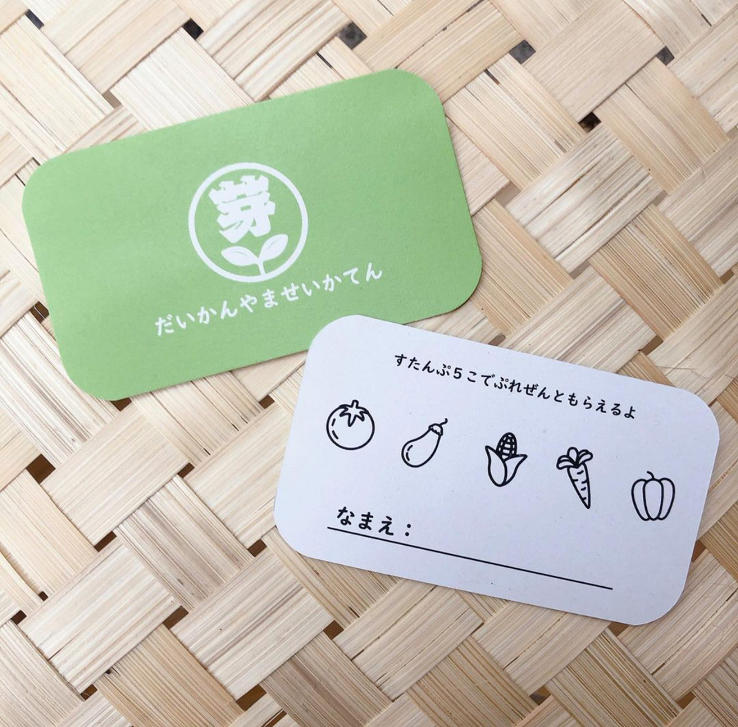 代官山青果店 日本 水果 饺子 字体设计 logo设计 vi设计 空间设计