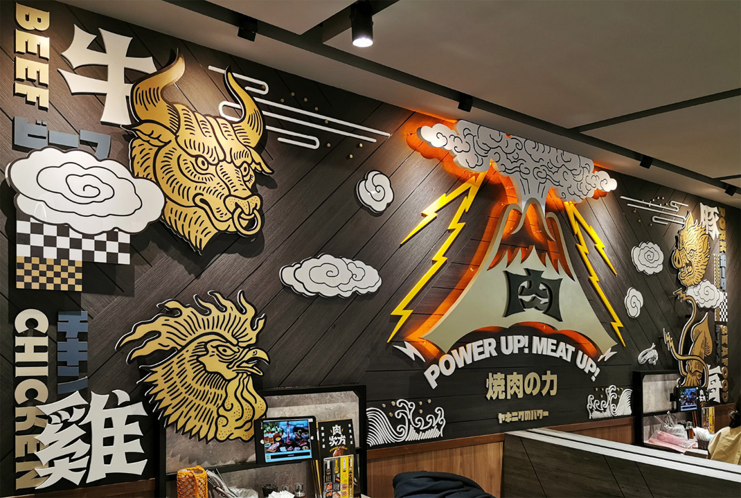 肉次方烧肉放题烤肉餐厅 台湾 日式 烤肉 字体设计 海报设计 服装设计 logo设计 vi设计 空间设计