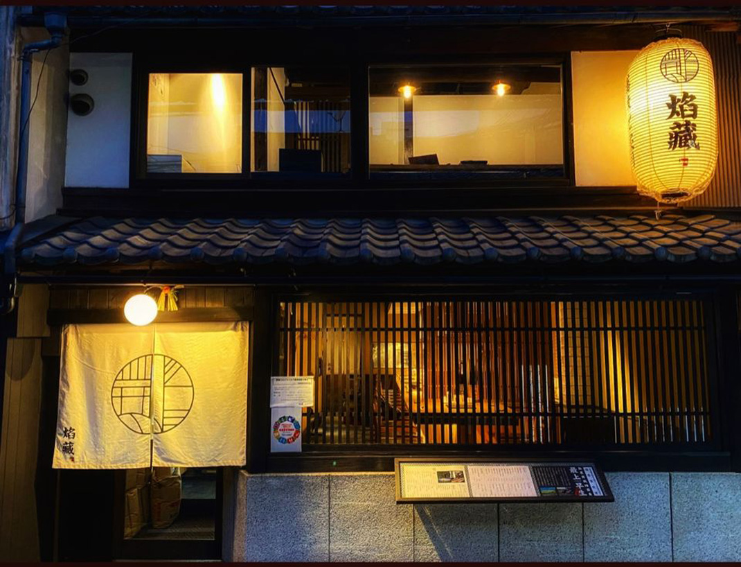 荞麦面餐厅 日本 面食 字体设计 logo设计 vi设计 空间设计