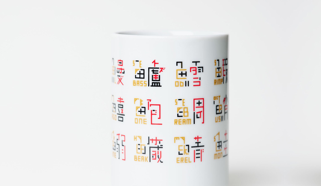 鱼名字隐藏在“寿司茶杯”的汉字里，日本