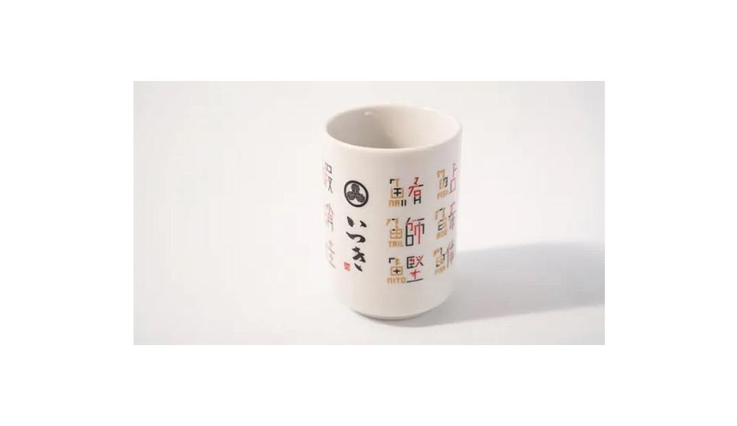 鱼名字隐藏在“寿司茶杯”的汉字里 日本 寿司 字体设计 logo设计 vi设计 空间设计