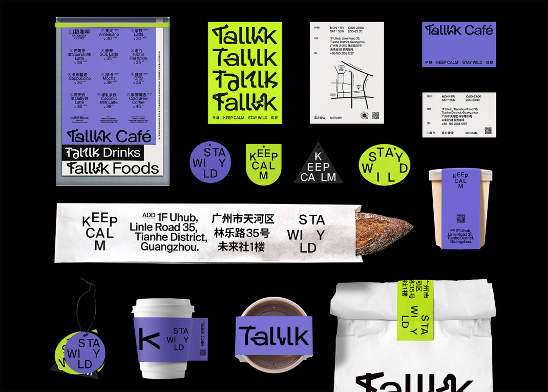 Talllk咖啡店品牌形象设计 广州 法国 巴黎 咖啡店 字体设计 包装设计 logo设计 logo设计 vi设计 空间设计
