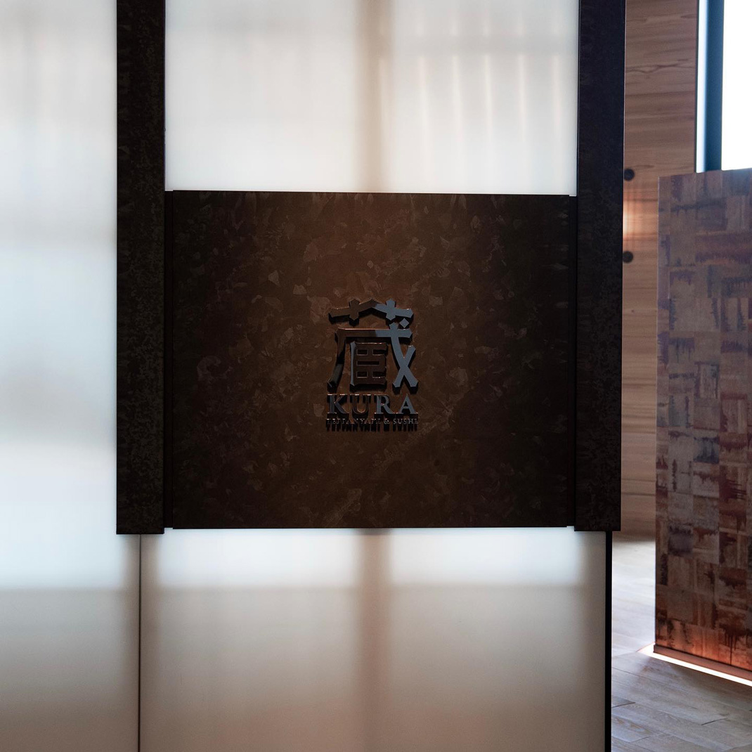 酒店餐厅Conrad Osaka 日本 酒店 大阪 金属 腐蚀铁板 logo设计 vi设计 空间设计