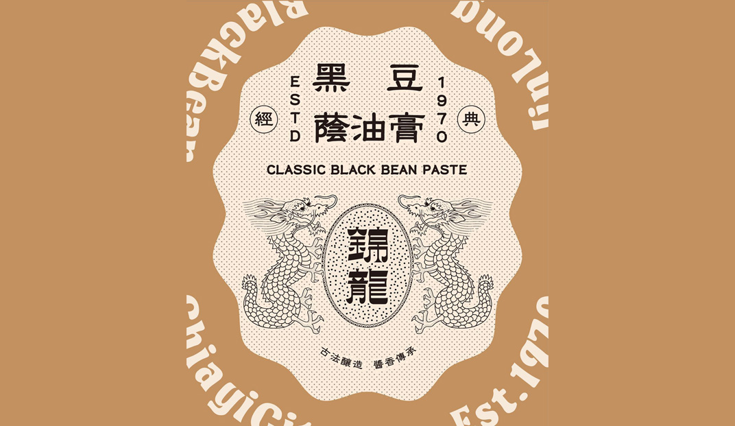 锦龙酱油品牌形象设计 台湾 酱油 字体设计 包装设计 辣椒酱 logo设计 vi设计 空间设计