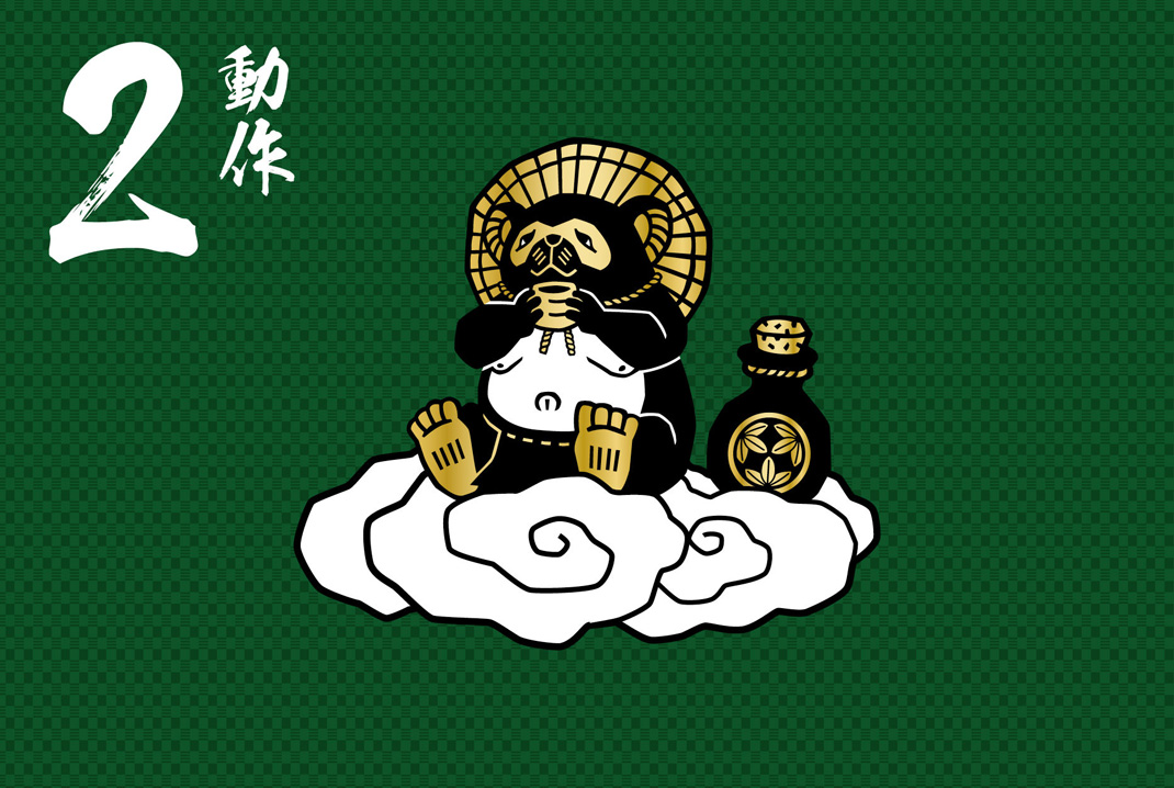 绿茶一杯品牌形象设计 台湾 饮品 绿茶 包装设计 字体设计 logo设计 vi设计 空间设计