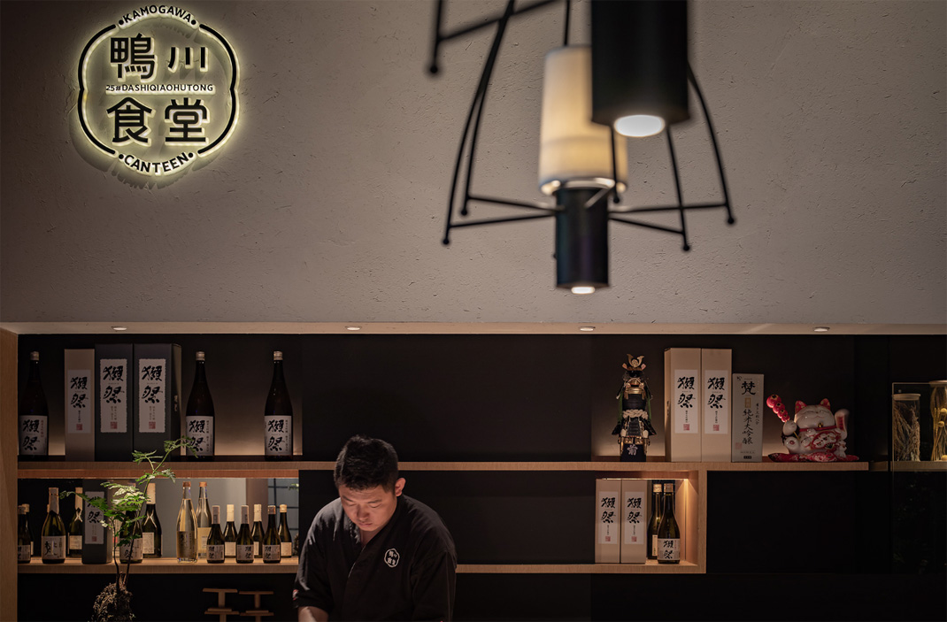 小泉聚场日本料理品牌设计 南京 主题餐厅 竹竿 logo设计 vi设计 空间设计
