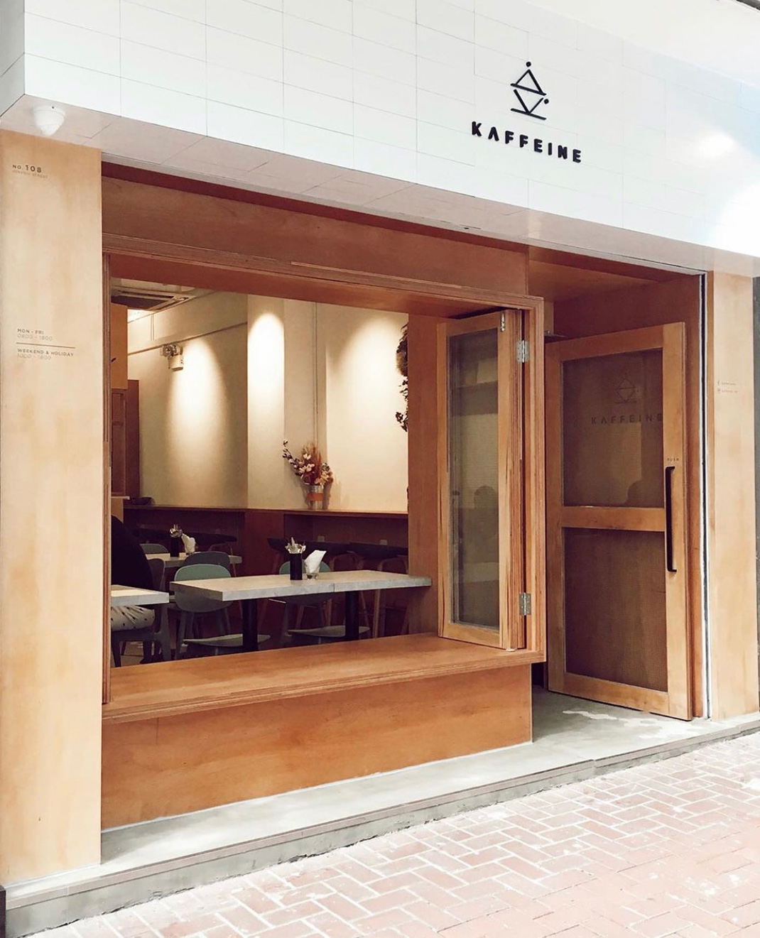 咖啡店Kaffeine 香港 咖啡店 袖珍店 logo设计 vi设计 空间设计