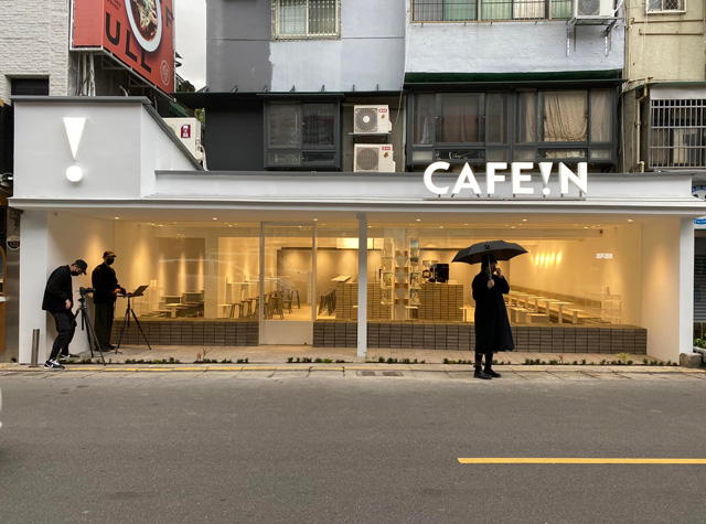 咖啡馆CAFE!N，台湾 | Designed by WOOW Design Studio.有室设计