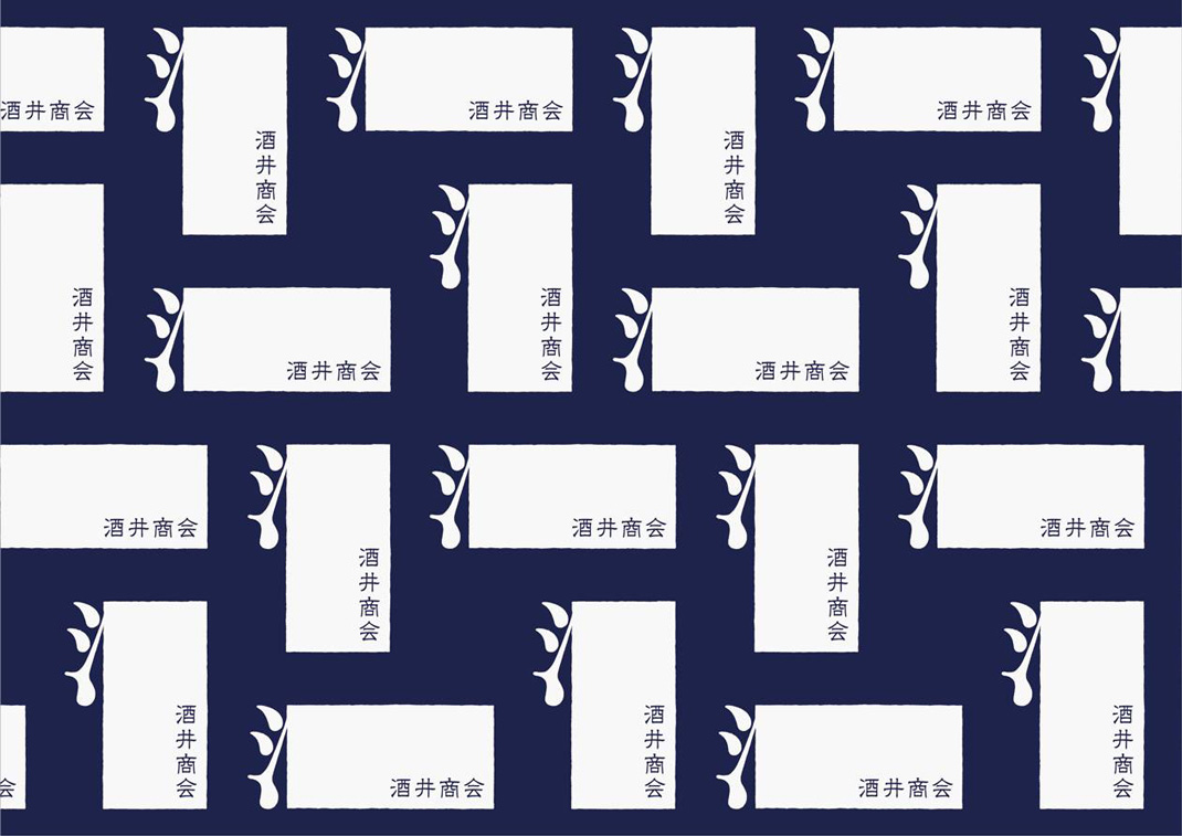 日式餐厅Sakai shokai  日本 字体设计 清酒 logo设计 vi设计 空间设计