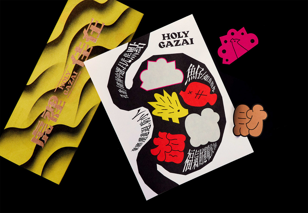 HOLY GAZAI 饼干和包装设计 台湾 插图 插画 排版 包装设计 虎 logo设计 vi设计 空间设计