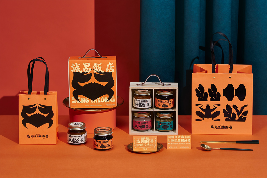 盛昌餐厅品牌形象升级设计 澳门 品牌升级 字体设计 橙色 包装设计 手提袋 菜单设计 logo设计 vi设计 空间设计