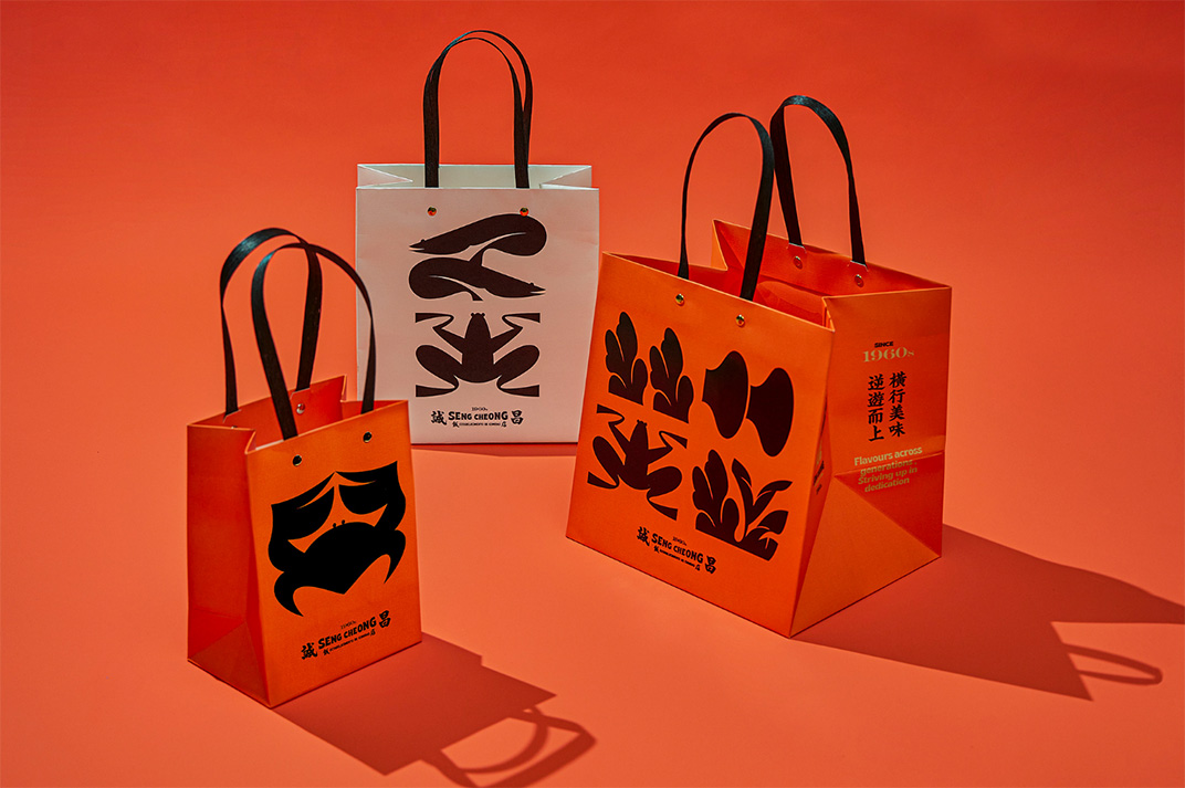 盛昌餐厅品牌形象升级设计 澳门 品牌升级 字体设计 橙色 包装设计 手提袋 菜单设计 logo设计 vi设计 空间设计