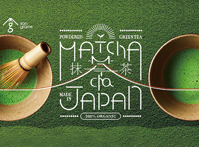 抹茶san grams海报设计，日本