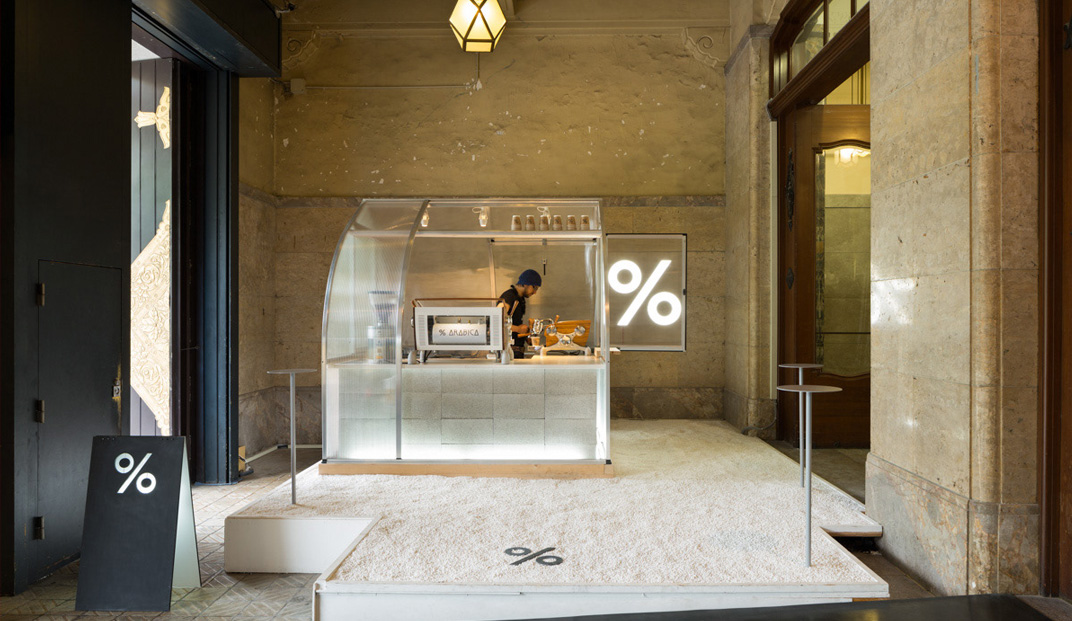 咖啡店% ARABICA Coffe，日本（京都市立美术馆）