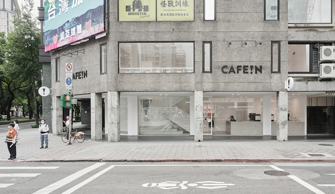 CAFE!N旗舰店，民权店，台湾台北 Designer by MIZUIRO 水色设计