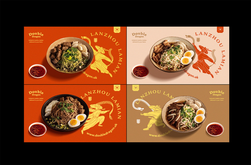 台湾 面食 兰州 拉面 传统 字体设计 人物 插画设计 海报设计 logo设计 vi设计 空间设计