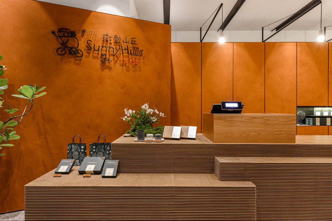 纪念品店微热山丘 Sunnyhills 台湾 台北 纪念品店 店铺 水磨石 棕色 logo设计 vi设计 空间设计