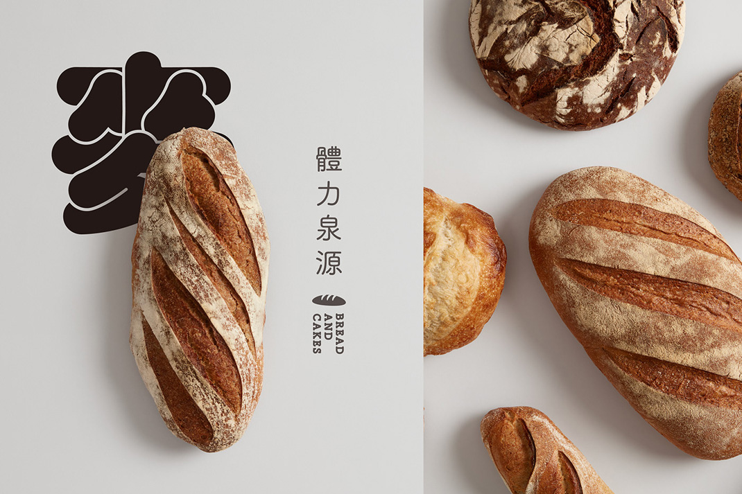 “麦の包”小麦面包店 台湾 面包店 字体设计 海报设计 logo设计 vi设计 空间设计