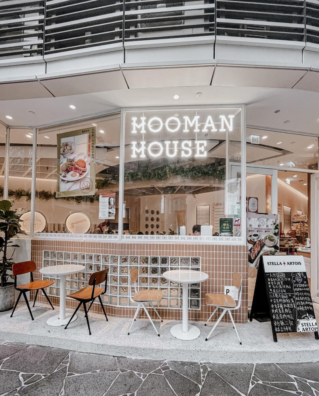 皓民冰室餐厅Hooman House 香港 冰室 北欧 简洁风 暖色调 玻璃砖 logo设计 vi设计 空间设计