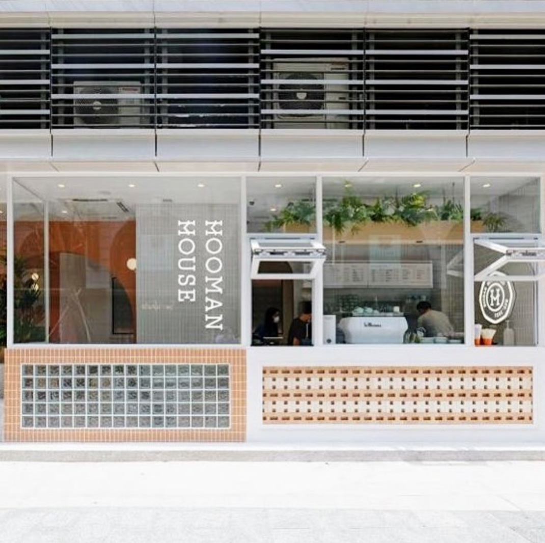 皓民冰室餐厅Hooman House 香港 冰室 北欧 简洁风 暖色调 玻璃砖 logo设计 vi设计 空间设计