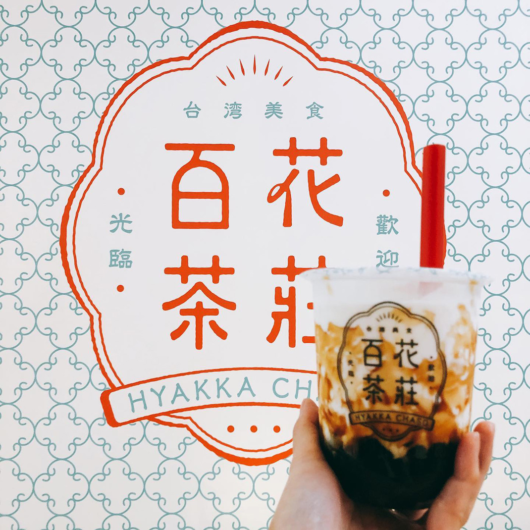 百花茶庄 台湾 日本 茶庄 字体设计 插画设计 包装设计 图形设计 logo设计 vi设计 空间设计