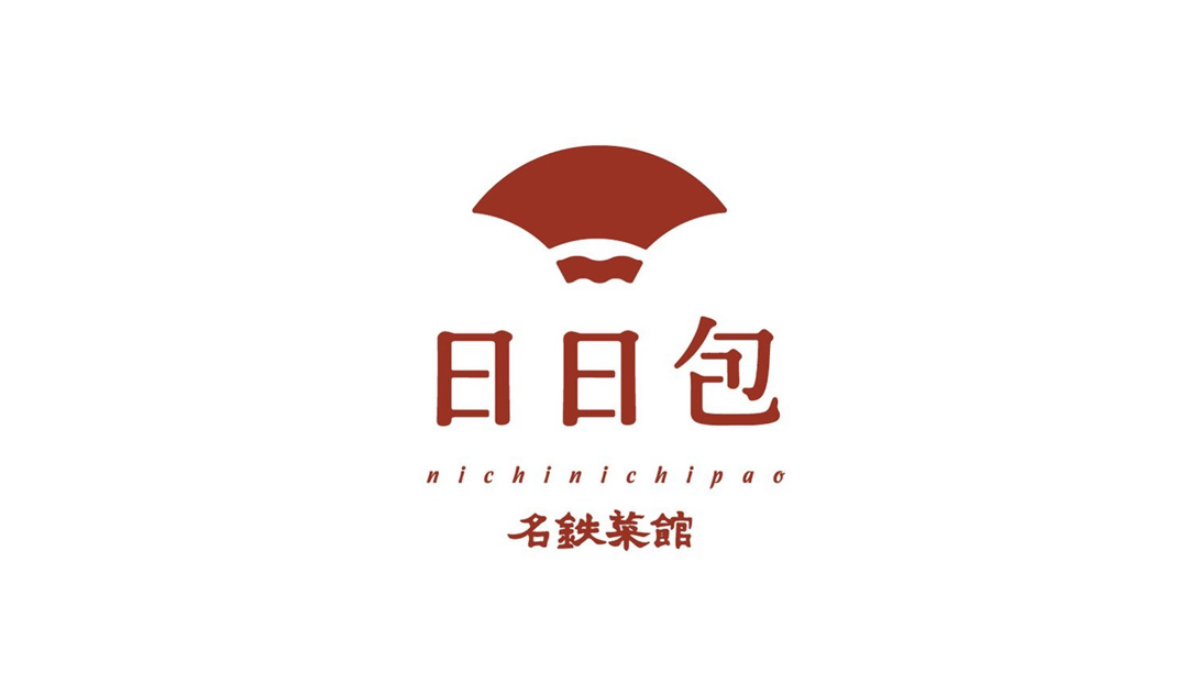 日日包餐厅品牌形象设计 日本 中国料理 字体设计 网页设计 WEB logo设计 vi设计 空间设计