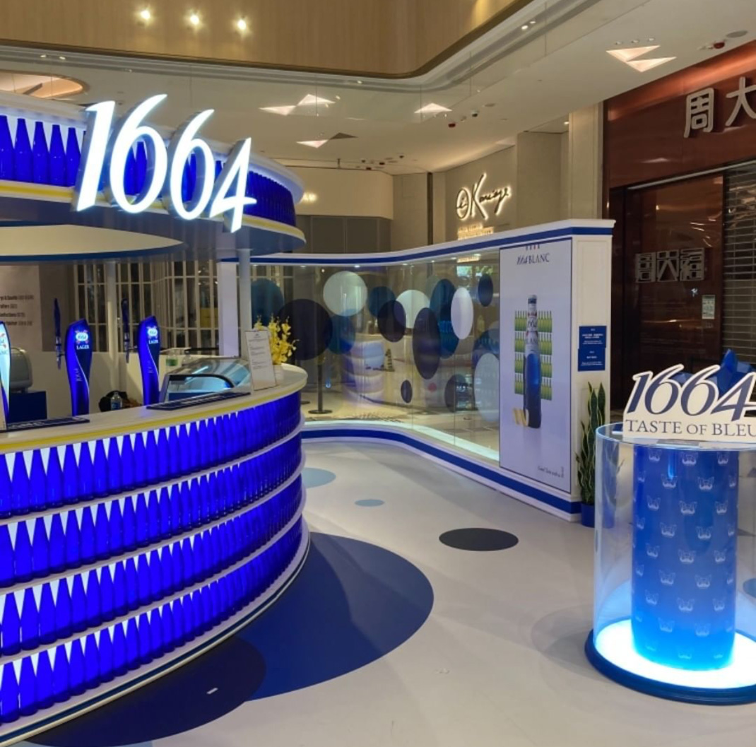 1664时刻，K11 Art Mall 香港 HK 1664 啤酒 蓝色 展厅 logo设计 vi设计 空间设计