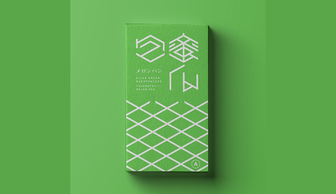 蜜瓜面包专门店 日本 蜜瓜 面包 字体设计 包装设计 logo设计 vi设计 空间设计