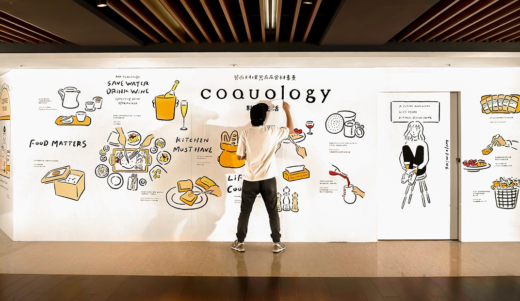 COQUOLOGY 料理生活插画设计 | Designer by WHOSMiNG