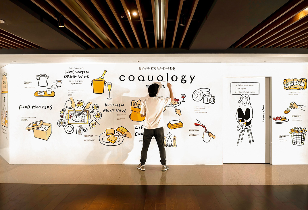COQUOLOGY 料理生活插画设计 台湾 手绘 插画 壁画 Designer by WHOSMiNG logo设计 vi设计 空间设计