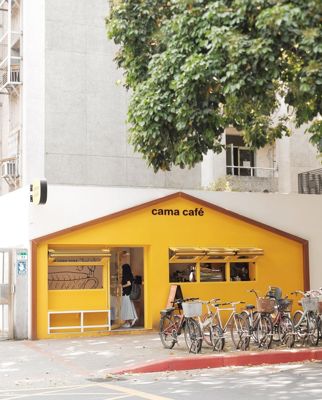 cama现烘咖啡专门店 台湾 咖啡店 橙色 异形 橙黄色 logo设计 vi设计 空间设计