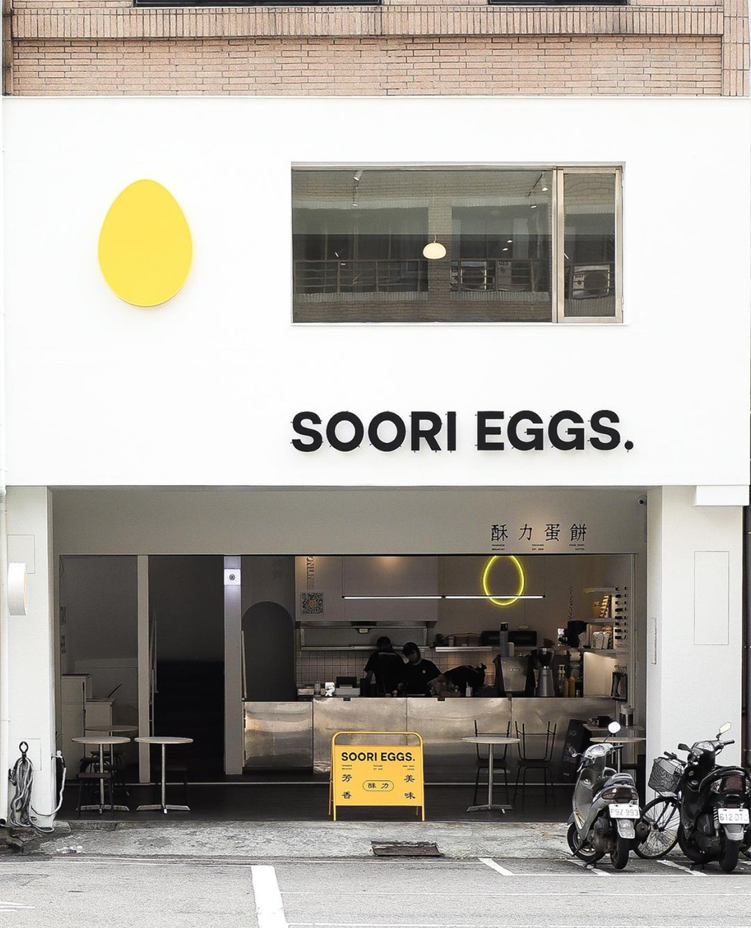 Soori Eggs 酥力蛋饼 台湾 早餐 鸡蛋 装置 菜单设计 logo设计 vi设计 空间设计