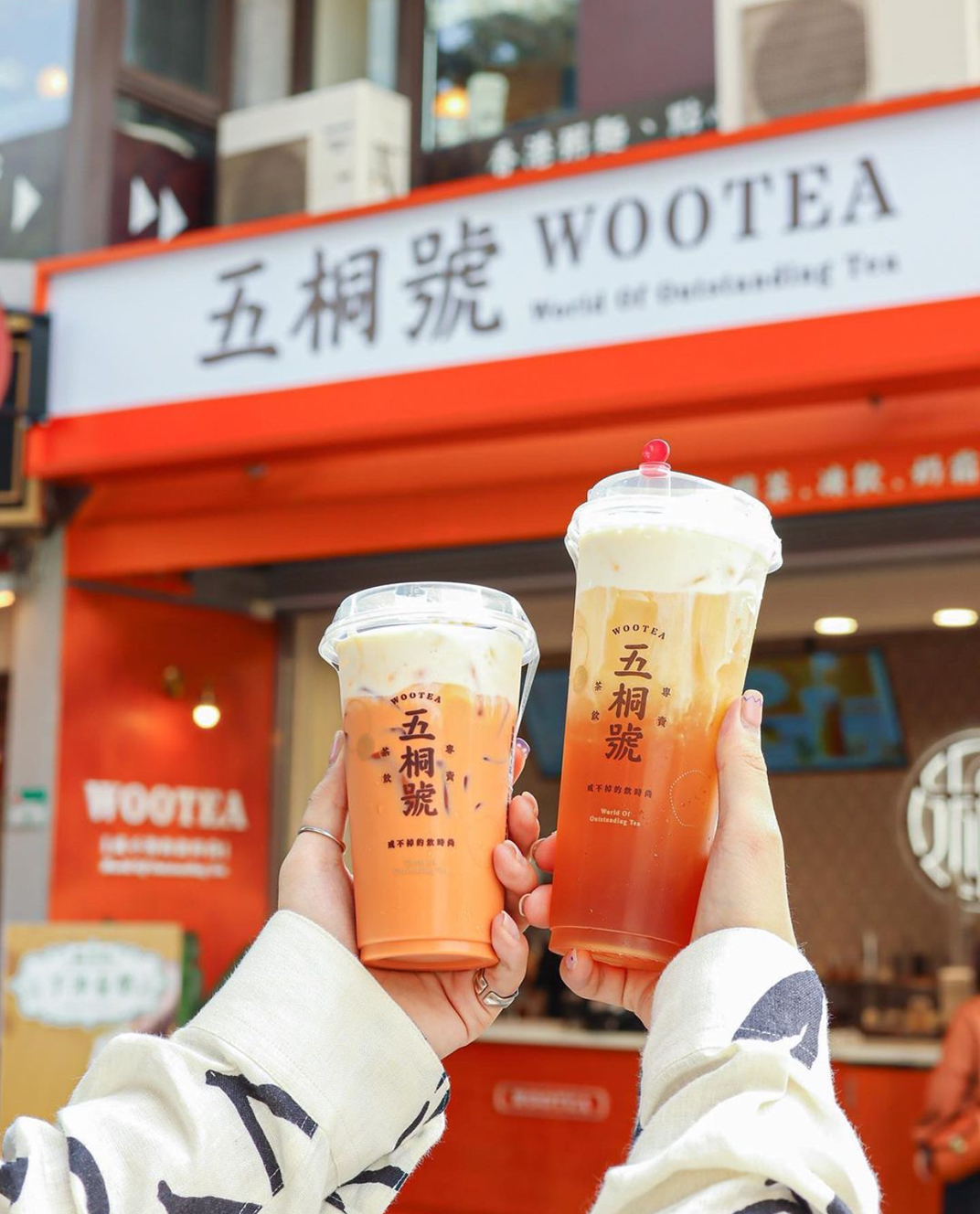 茶馆五桐号WooTea 台湾 茶馆 橙色 饮品 logo设计 vi设计 空间设计