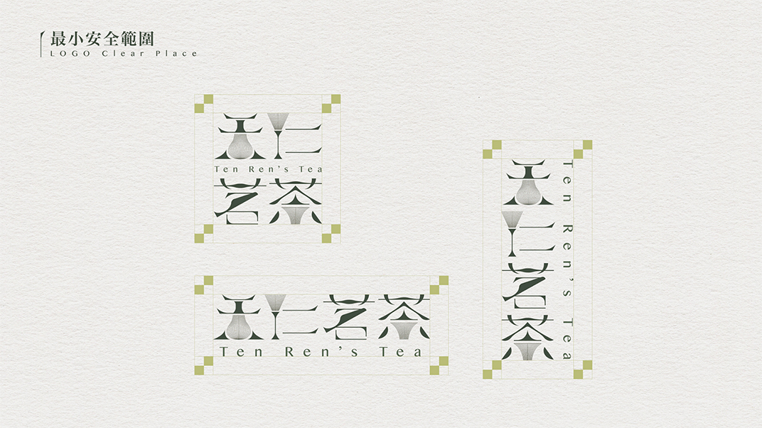 天仁茗茶・Ten Ren's Tea 台湾 茶馆 茶包装 字体设计 插画设计 logo设计 vi设计 空间设计