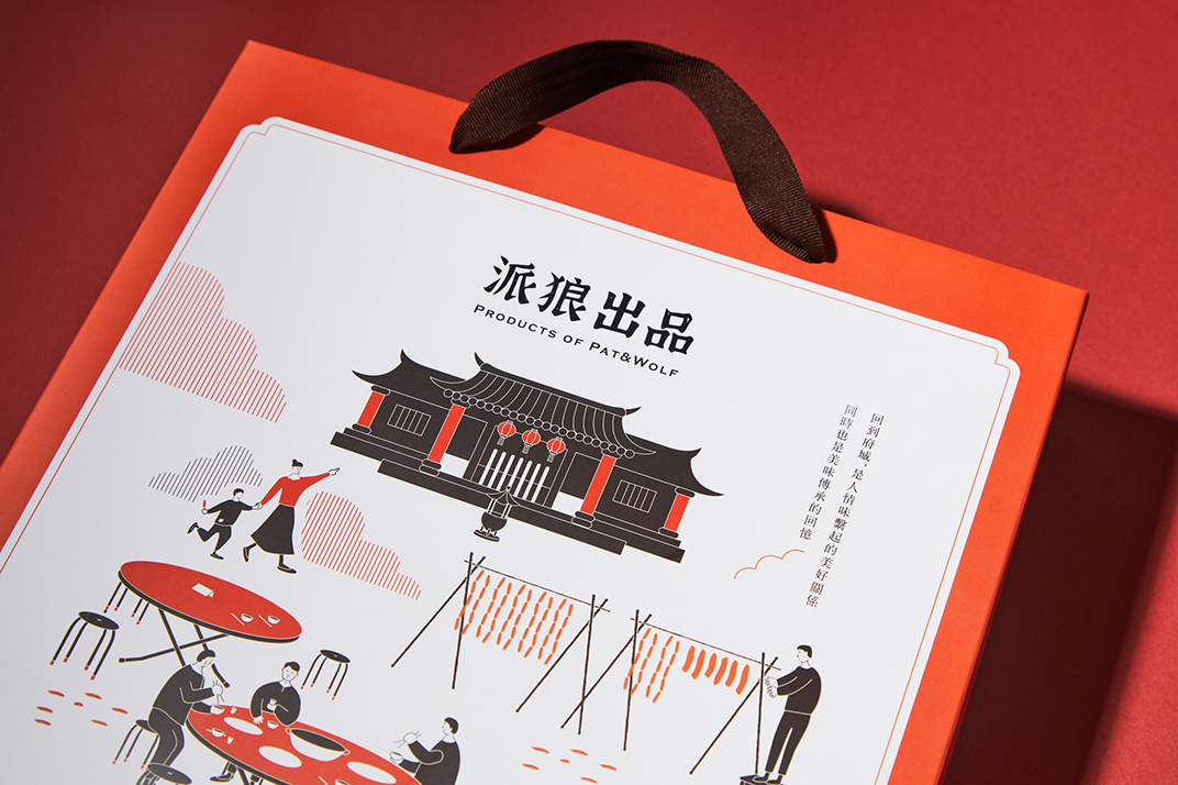 府城精选肉品礼盒设计 台湾 礼盒设计 保装设计 插画设计 logo设计 vi设计 空间设计