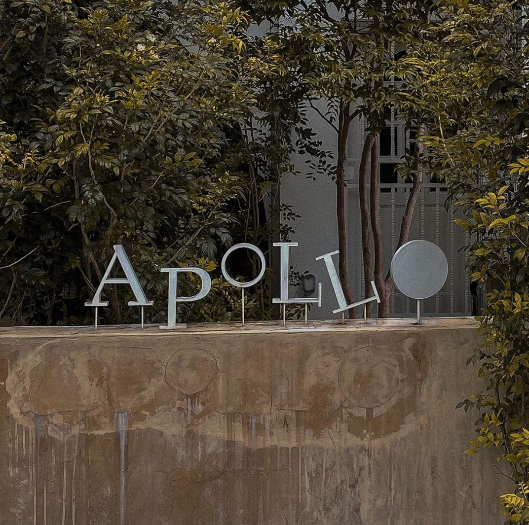 亚洲风味餐厅Apollo Dining 马来西亚 吉隆坡 石材 拱门 logo设计 vi设计 空间设计