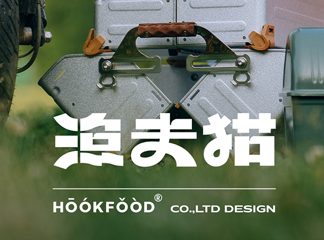 在地文化国朝复兴品牌渔夫猫，北京 | Designer by HOOK FOOD