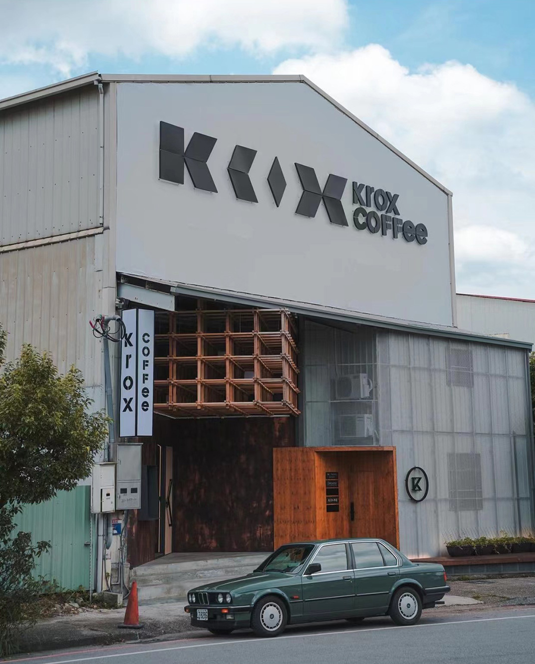 咖啡馆K2G 48 Warehouse 台湾 咖啡店 仓库 概念店 工业风 logo设计 vi设计 空间设计