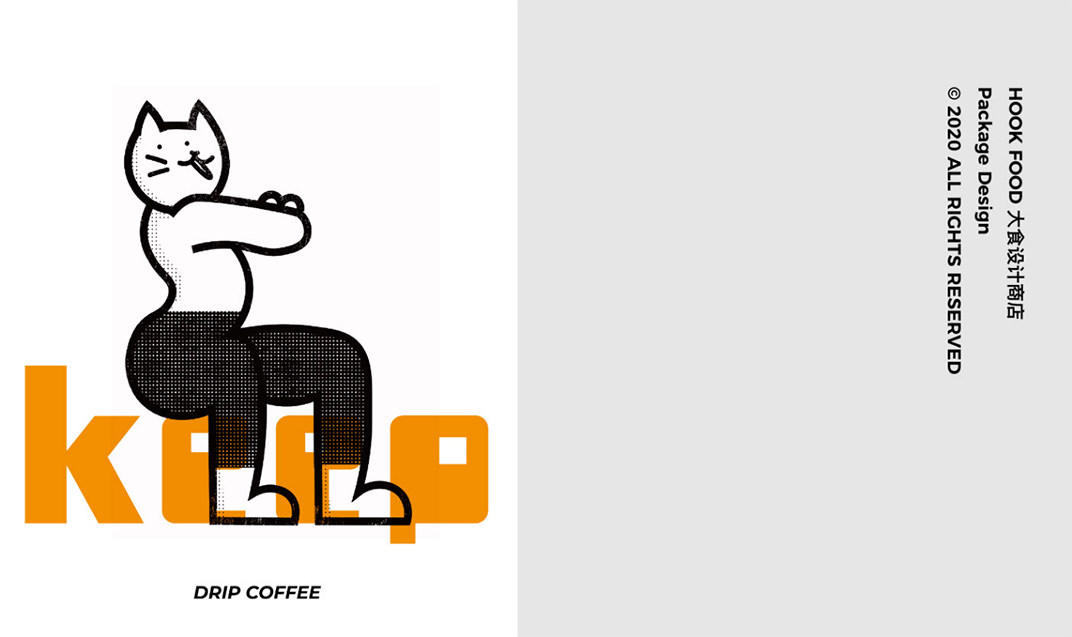 GYM健身喵挂耳咖啡 北京 咖啡 包装设计 插画 插图 健身房 猫 logo设计 vi设计 空间设计