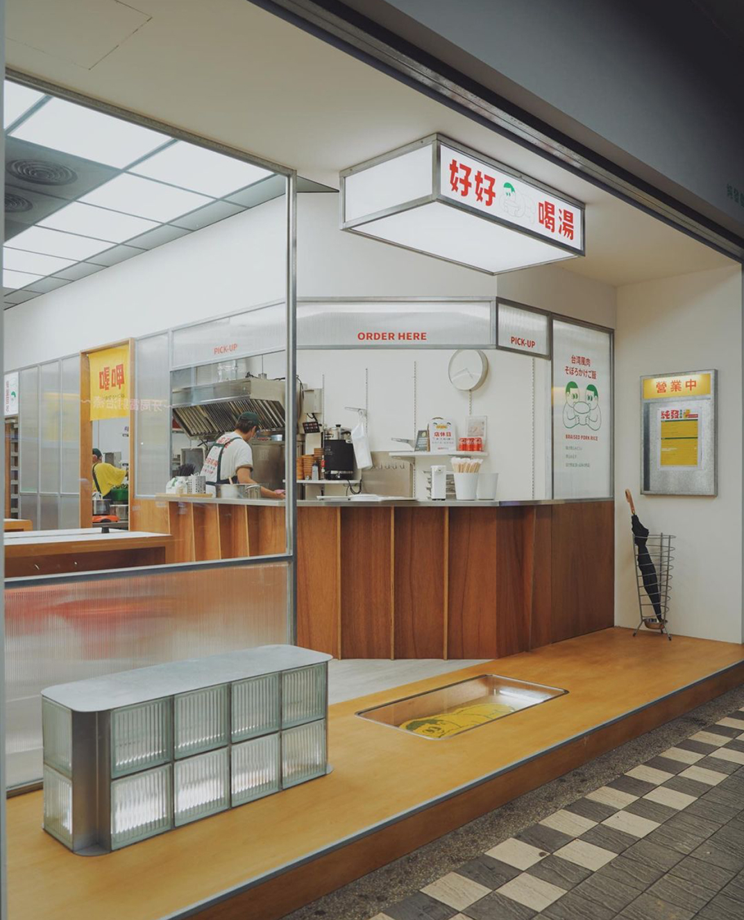 莼发鲁肉饭 好好喝汤 台湾 快餐店 卤肉饭 汤 太阳板 玻璃砖 亚克力 黄绿色 logo设计 vi设计 空间设计