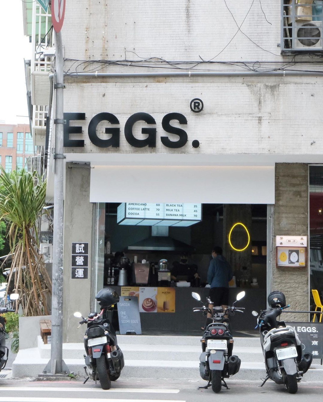 早午餐餐厅SOORI EGGS 台湾 黄色 水泥 工业风 Loft logo设计 vi设计 空间设计